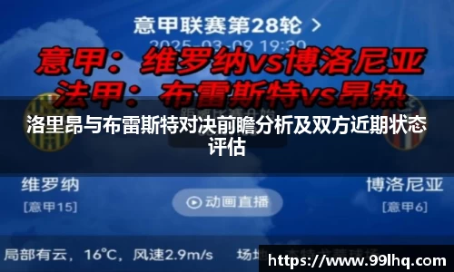 九游体育APP